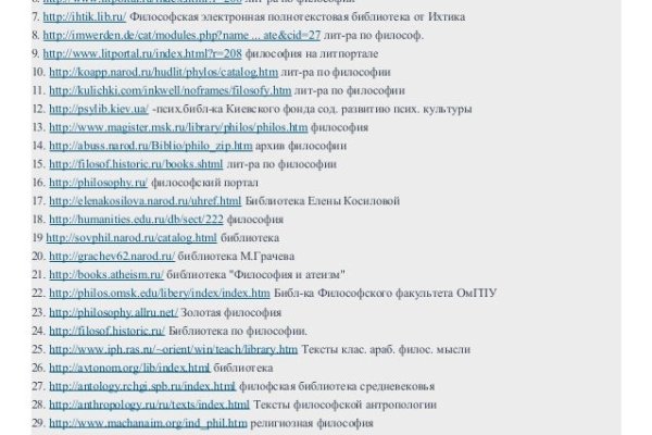 Восстановить доступ к кракену