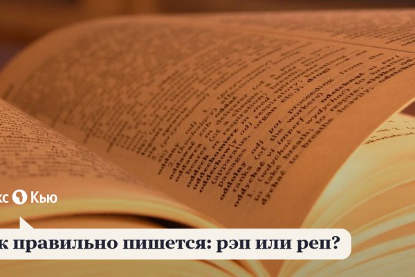 Вход в кракен