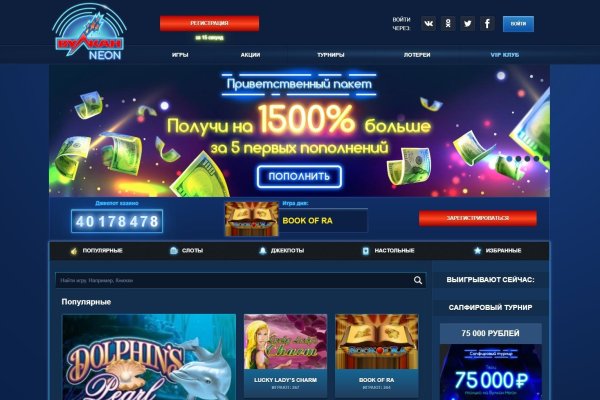 Кракен верное зеркало