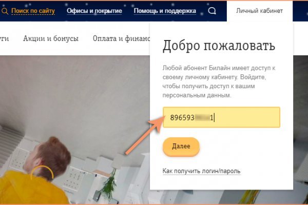 Кракен магазин наркоты
