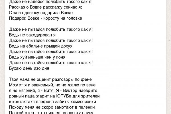 Кракен последние ссылки