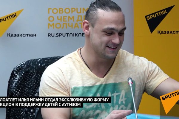 Дарк маркетплейс кракен