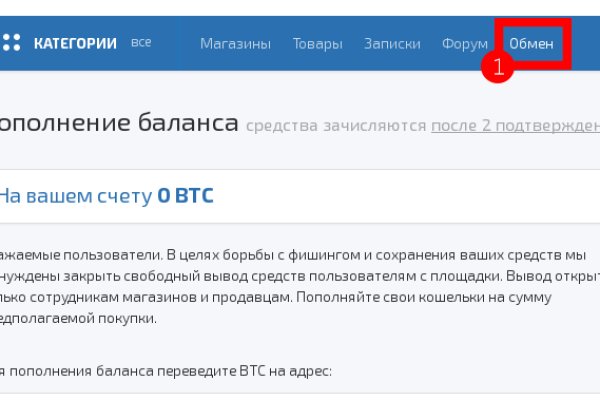 Кракен вход