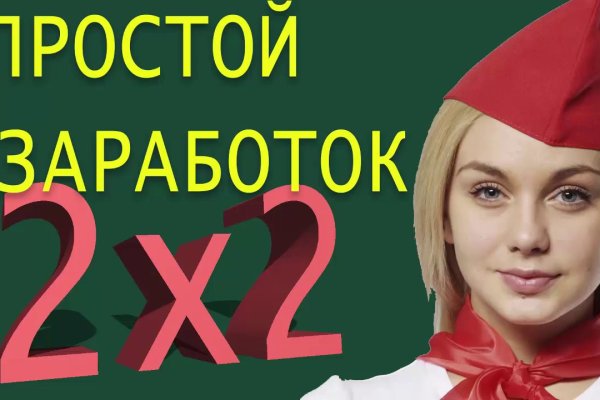 Kraken cc ссылка
