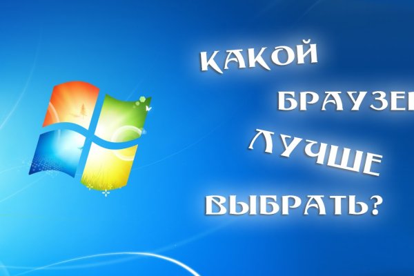 Покупки на кракене даркнет
