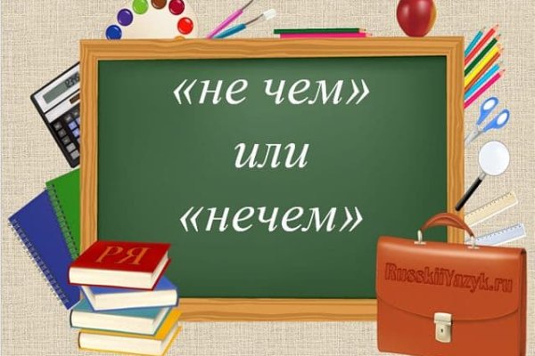 Кракен маркетплейс зайти