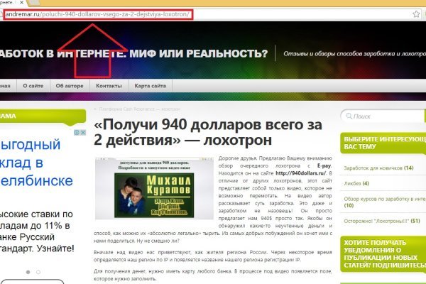 Ссылка на даркнет в тор