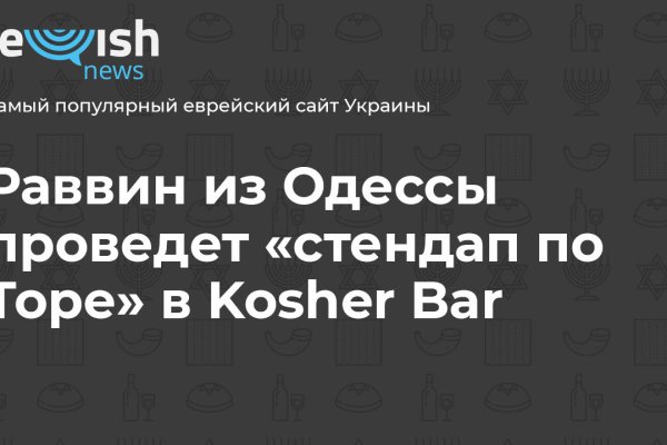 Ссылка на kraken at