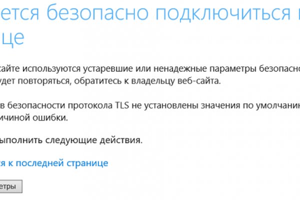 Kraken ссылка kraken torion