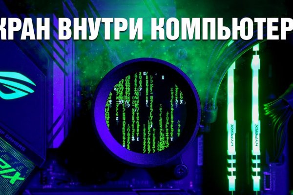 Даркнет официальный сайт на русском