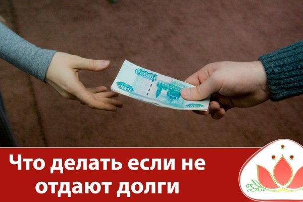 Кракен в обход