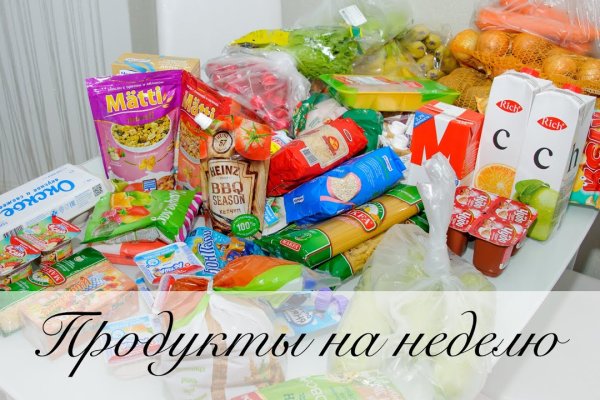 Кракен действующая ссылка