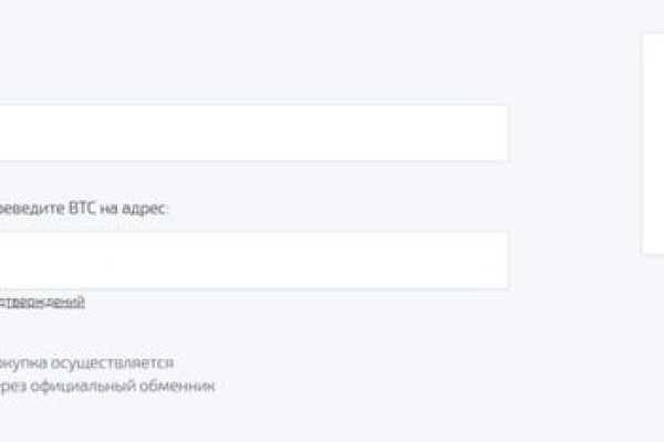 Кракен ссылка store