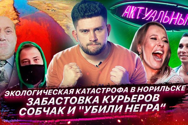 Кракен даркнет как зайти