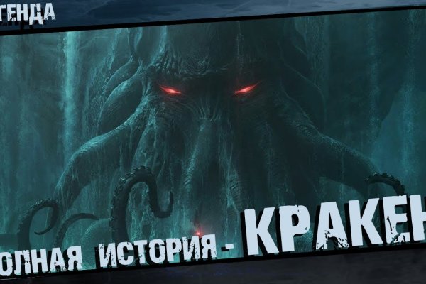 Кракен маркетплейс ассортимент