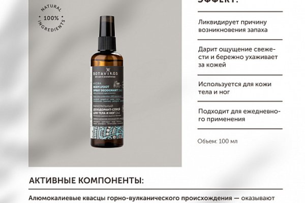 Рабочие ссылки и зеркала кракен