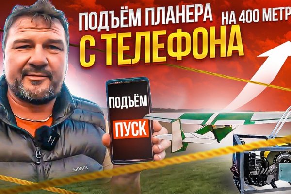 Кракен магазин даркнет