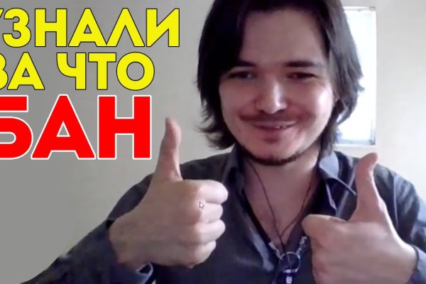 Кракен сайт at
