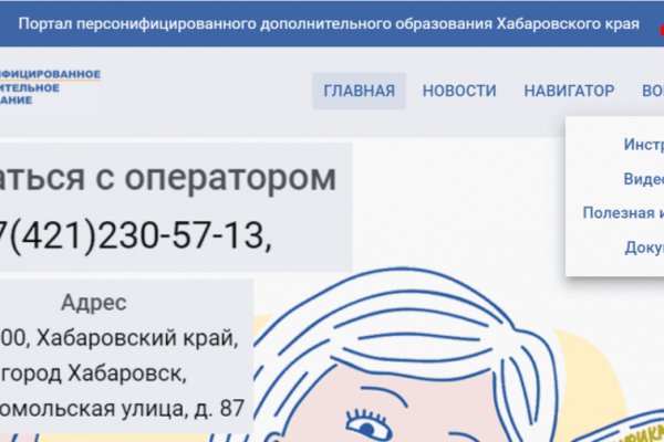 Кракен это современный даркнет маркетплейс