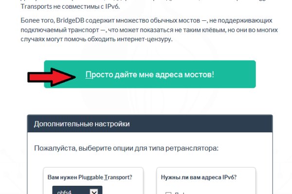 Кракен сыл ссылка