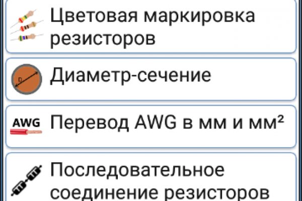 Кракен тор store