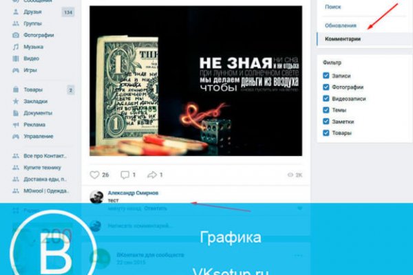 Kraken сайт tor