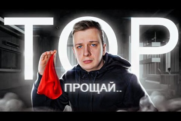 Kraken рабочее зеркало