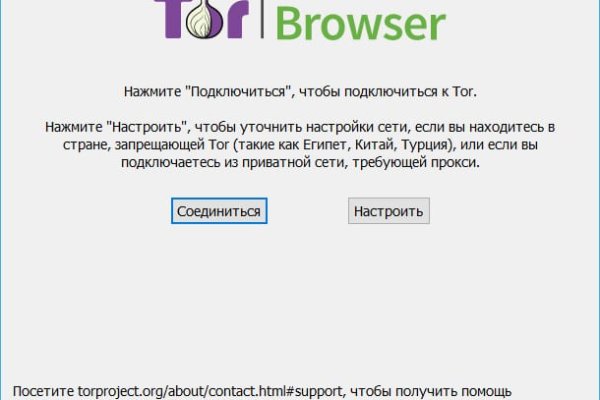 Кракен сайт дарк нет