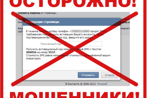 Пользователь не найден кракен