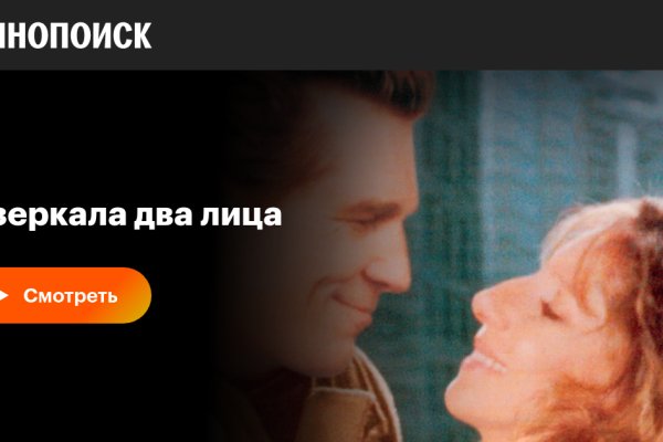 Ссылка кракен через тор