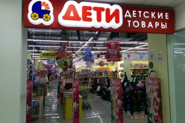 Магазин кракен как попасть