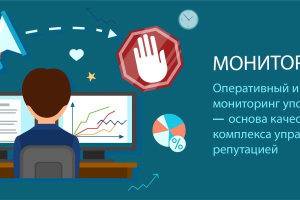 Кракен сайт закладок