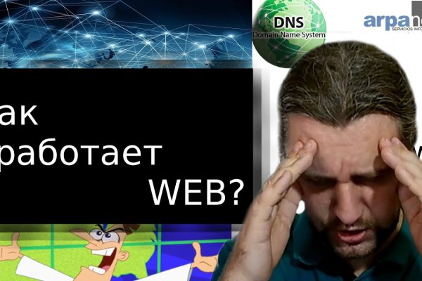 Kraken маркетплейс официальный
