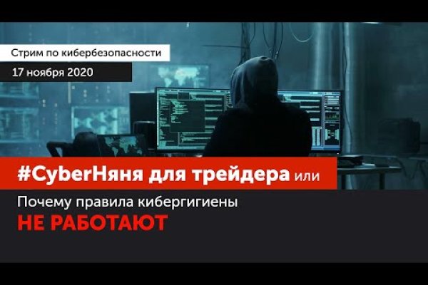Кракен торговая