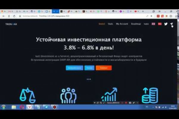 Аутентификатор кракен