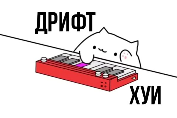 Кракен онион даркнет площадка