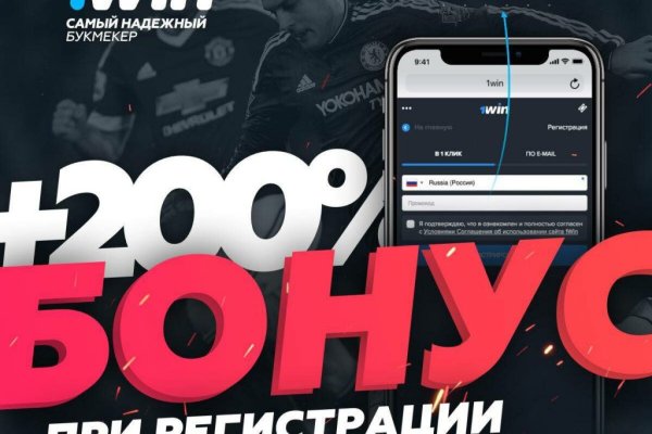 Кракен что можно купить