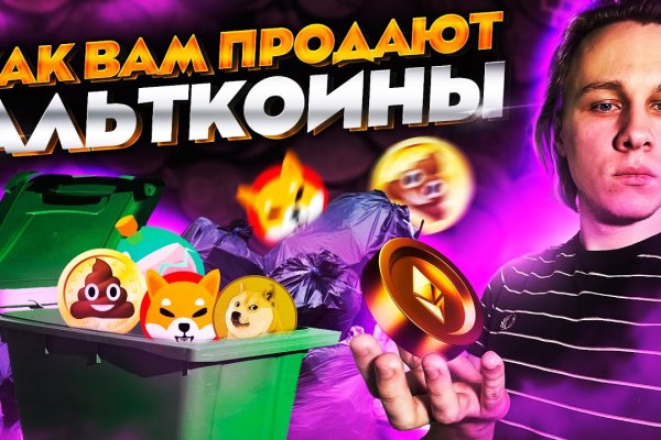 Kraken tor зеркало