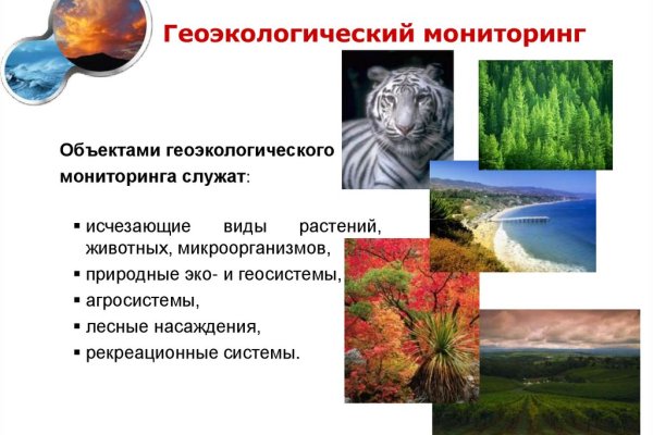 Kraken даркнет gigageek ru