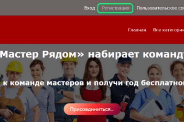 Как восстановить страницу на кракене