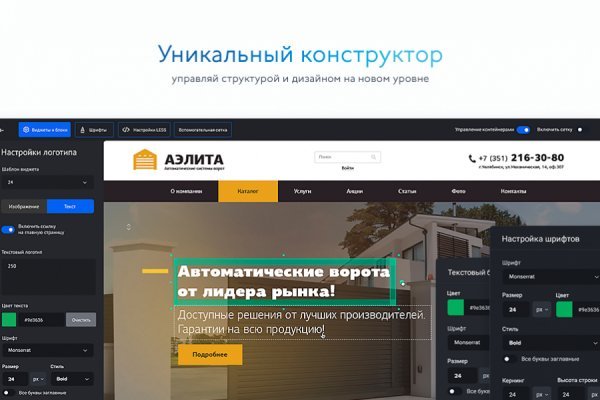 Kra39.cc Вход на сайт главная страница