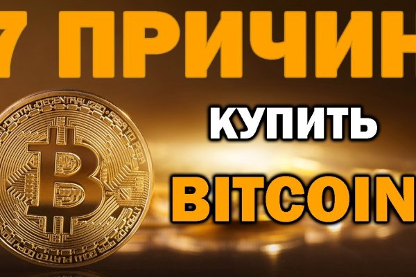 Kra46.cc Вход на сайт главная страница