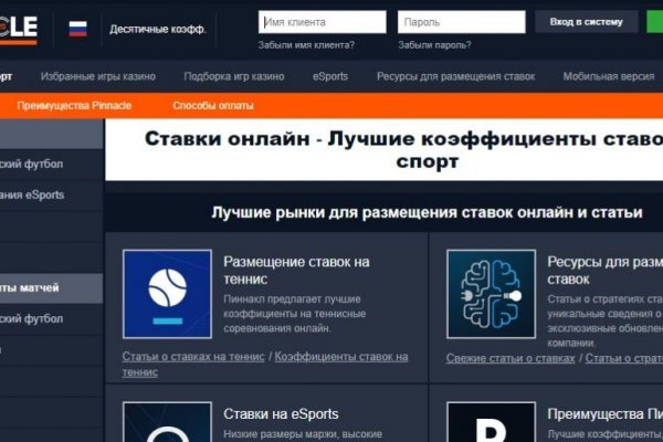 Как зайти на гидру через тор браузер
