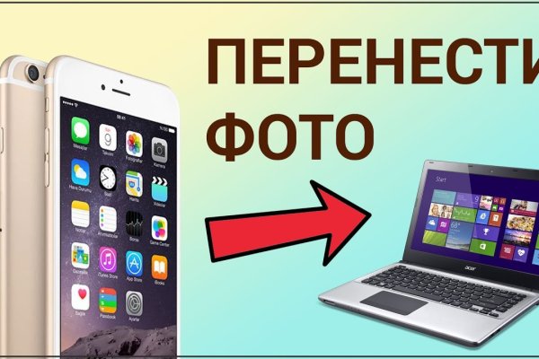 Пользователь не найден кракен что делать
