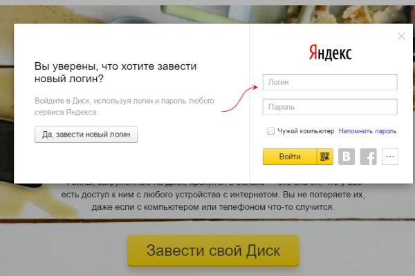 Ссылка на кракен свежая