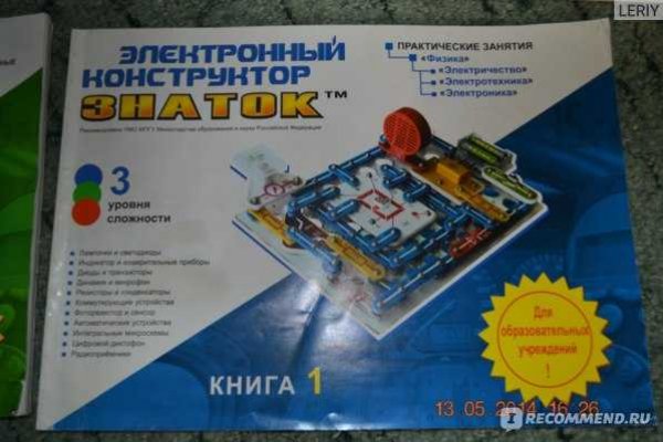 Кракен 15 ссылка