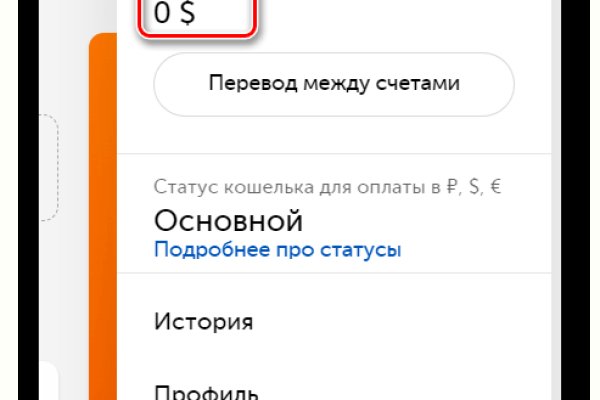 Кракен 15at