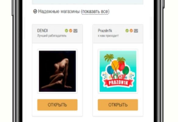 Кракен сайт юнион