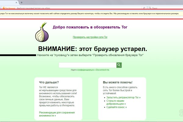 Как вывести деньги с kraken