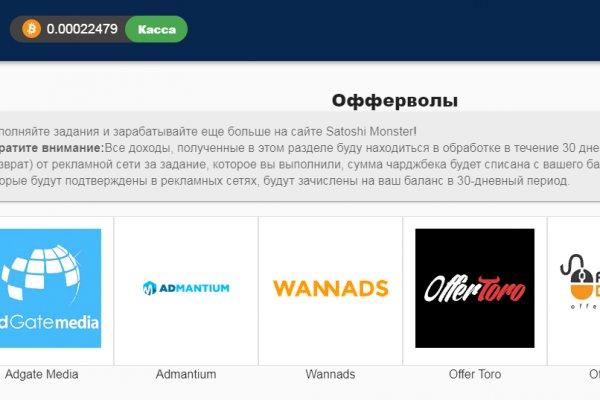 Что за приложение кракен